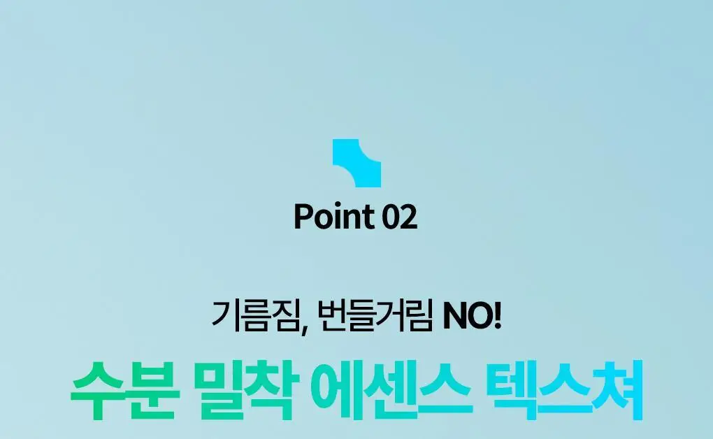 [2025어워즈] 브링그린 대나무 히알루 립 에센스 (2입/4입/기획) 상세페이지 21